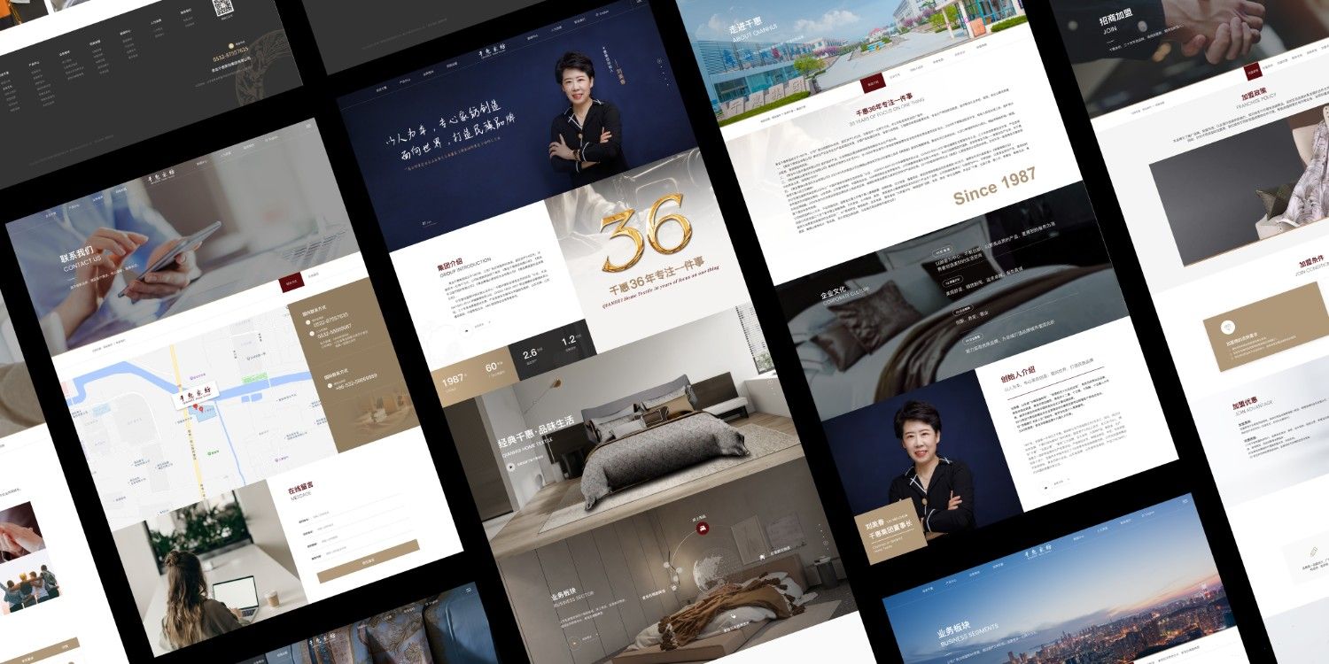 千惠案例詳情-2_畫板 1@1x