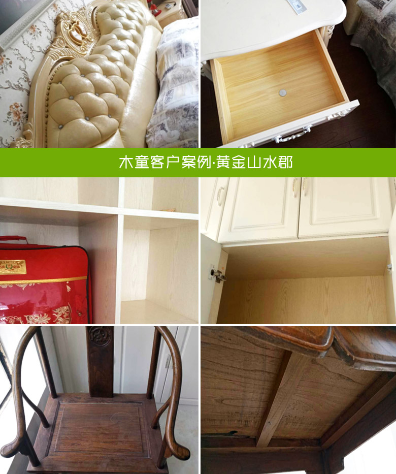 濟(jì)南除甲醛公司，甲醛檢測(cè)，裝修除甲醛